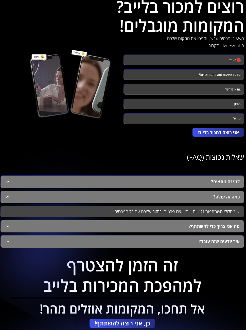 Screenshot 2025-10-12 at 23.44.19